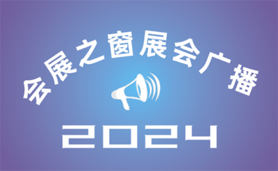 CEE2024ѵչ